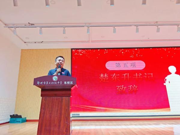 教师节活动 (13) 教师节活动 (13)